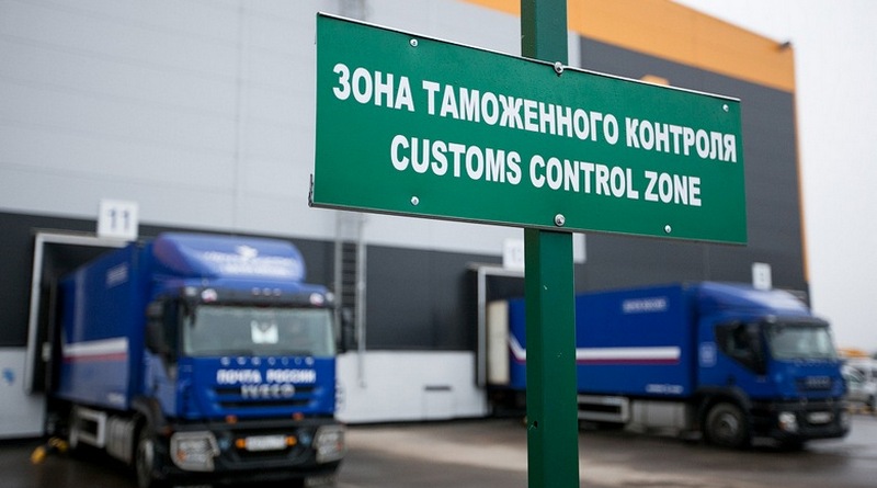 разрешительный порядок ввоза и вывоза товаров