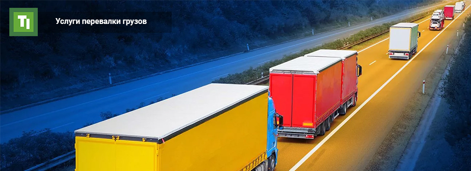 Услуги перевалки и перецепки грузов